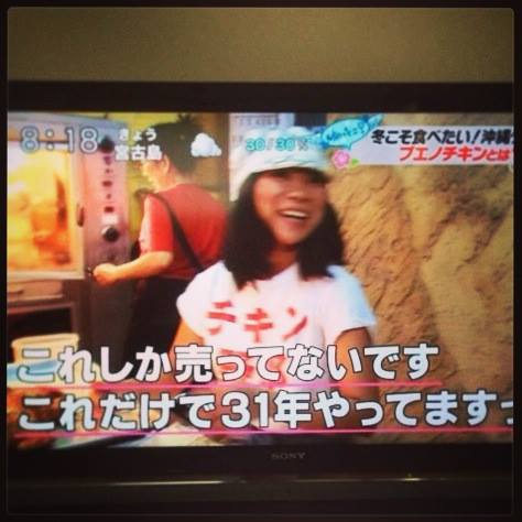 ブエコ豪語
