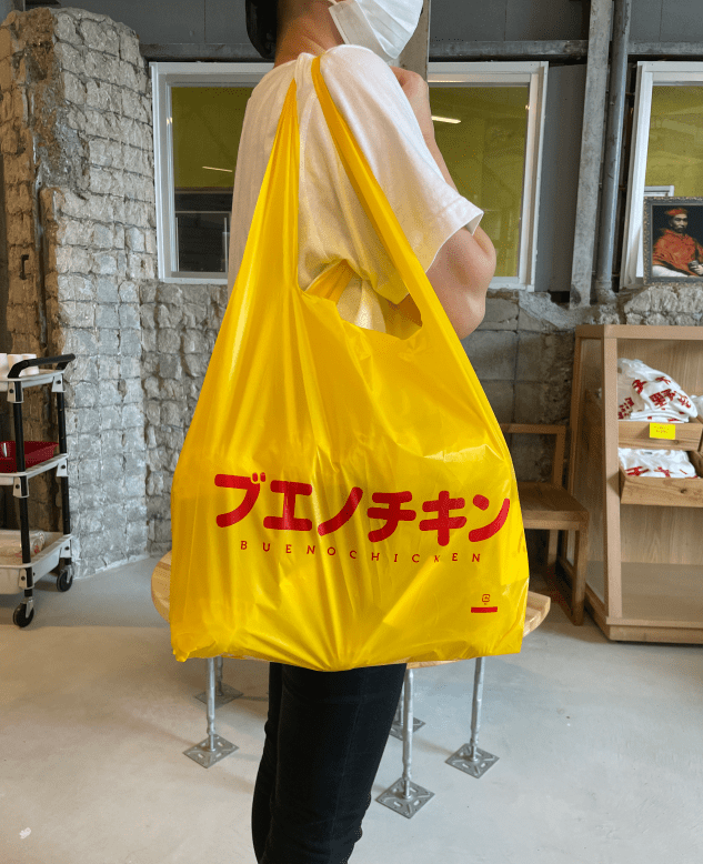 ブエノチキン小分けビニール袋大
