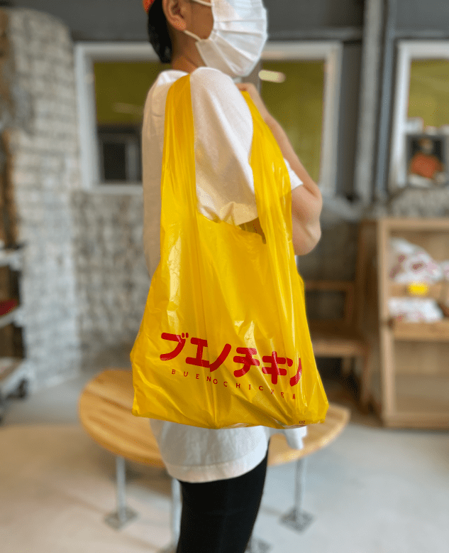ブエノチキン小分けビニール袋小