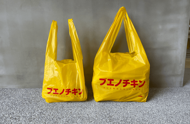 ブエノチキン小分けビニール袋小と大