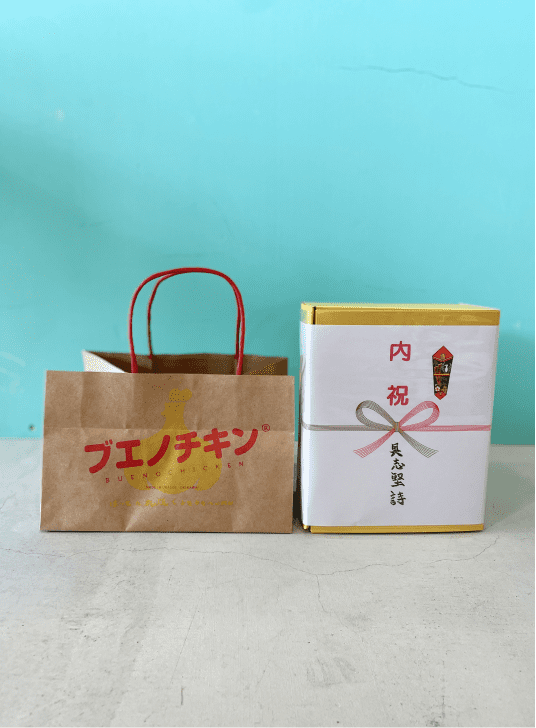 のしと、紙袋