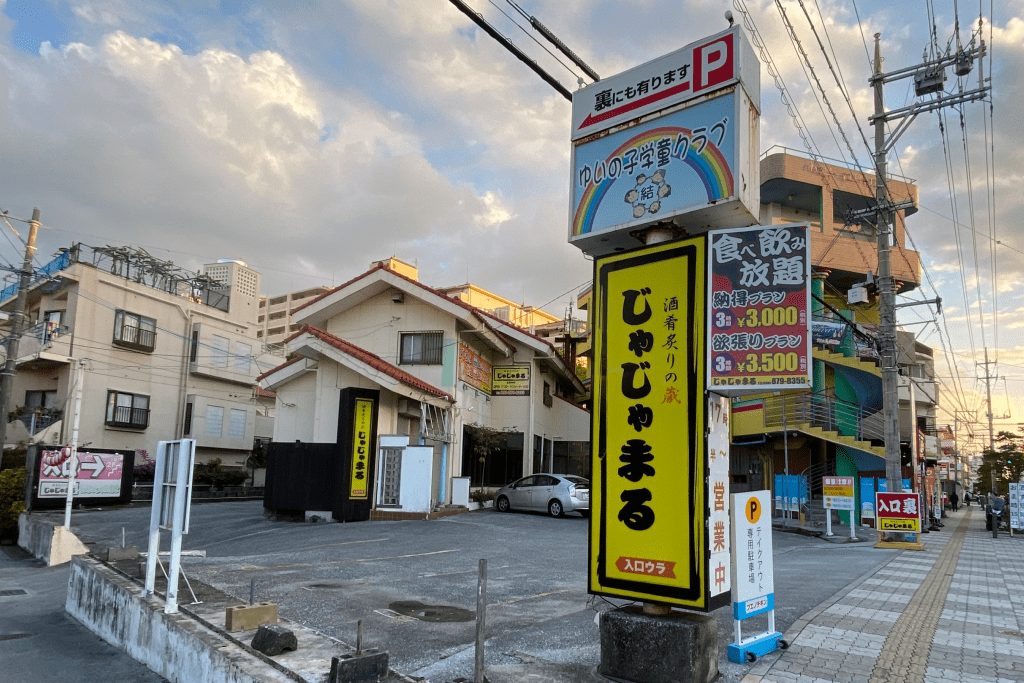 ブエノチキン第二駐車場