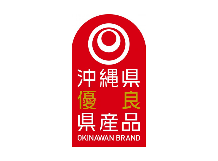 令和４年度優良県産品推奨事業