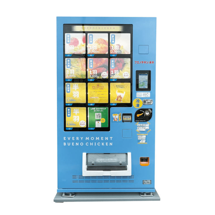 ブエノチキン　冷凍自販機の商品変更のお知らせ