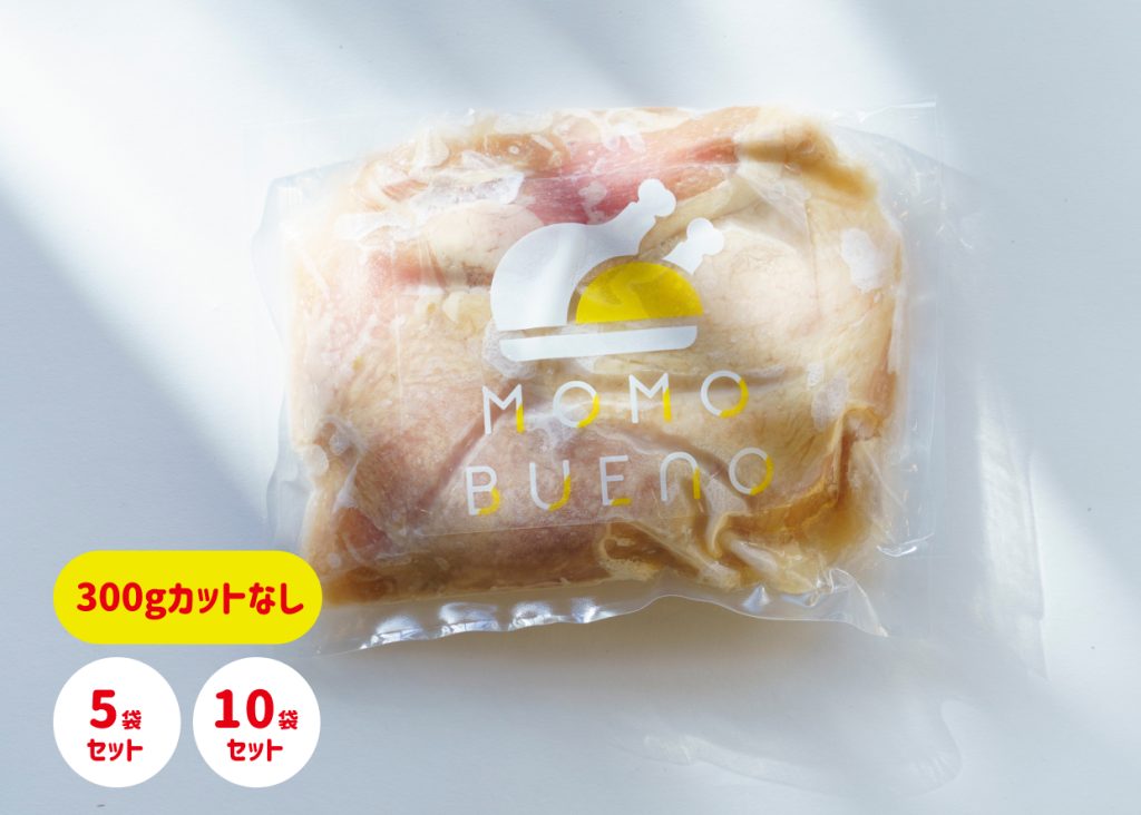 300gカットなし