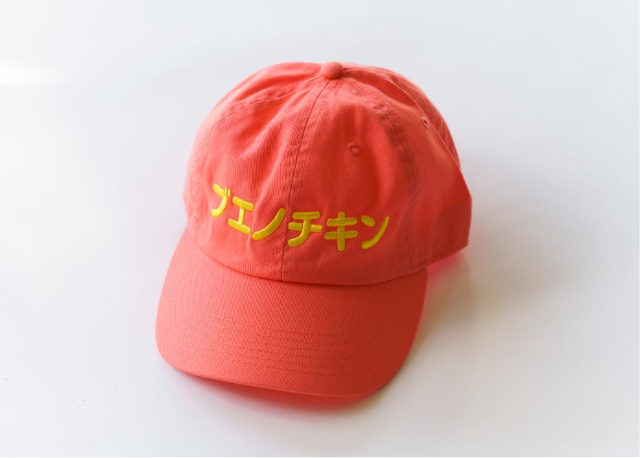 ブエノチキンオリジナルキャップ