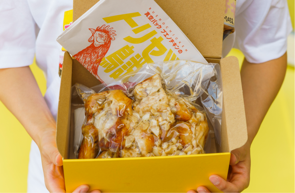 ブエノチキンおトリ寄せ